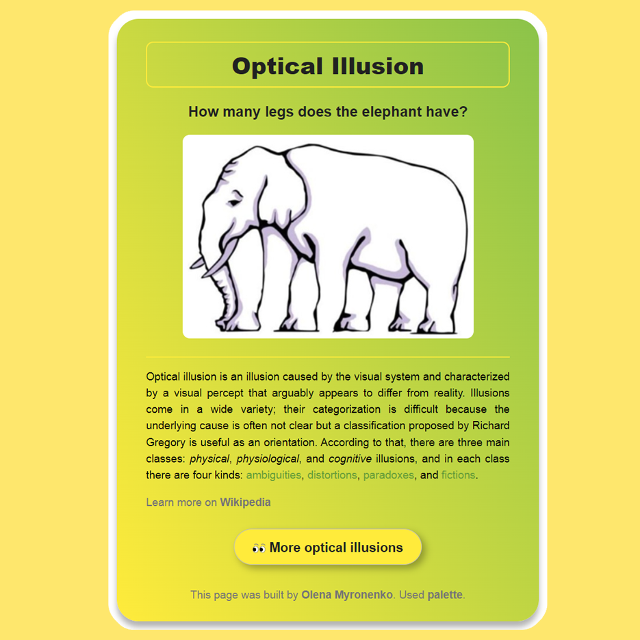 Optical Illusion